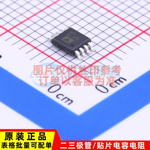 特殊功能放大器 AD8495ARMZ-R7 MSOP-8 ADI(亚德诺) 电子元件配单