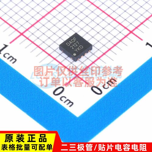 数字电位器 MCP4562T-502E/MF WDFN-8 MICROCHIP(美国微芯) 原装