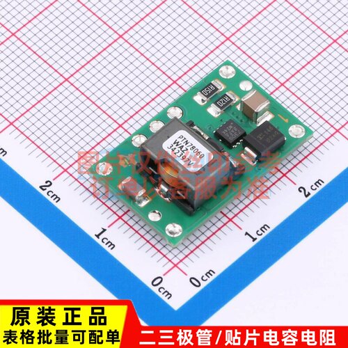 DC-DC电源模块 PTN78060WAZT SMD-7P,25.4x15.7mm TI/德州 元器件