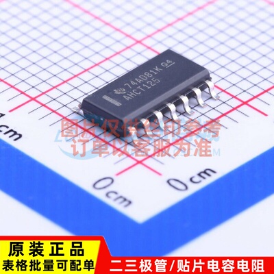 缓冲器/驱动器/收发器 SN74AHCT125DR SOIC-14 TI/德州 原装正品