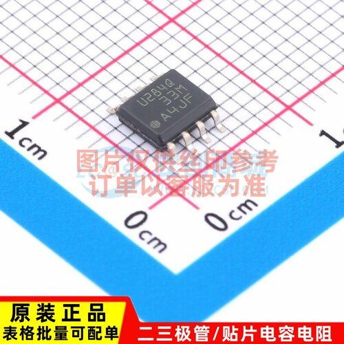 栅极驱动芯片 UCC27284QDRQ1 SOIC-8 TI/德州 电子元器件原装正品