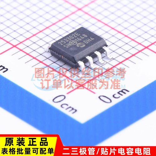 线性稳压器(LDO) MCP1725-3302E/SN SOIC-8 MICROCHIP(美国微芯)