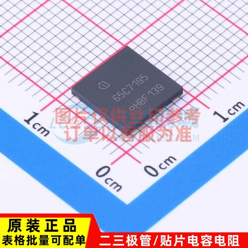 场效应管(MOSFET) IPL65R195C7 VSON-4 Infineon(英飞凌) 元器件