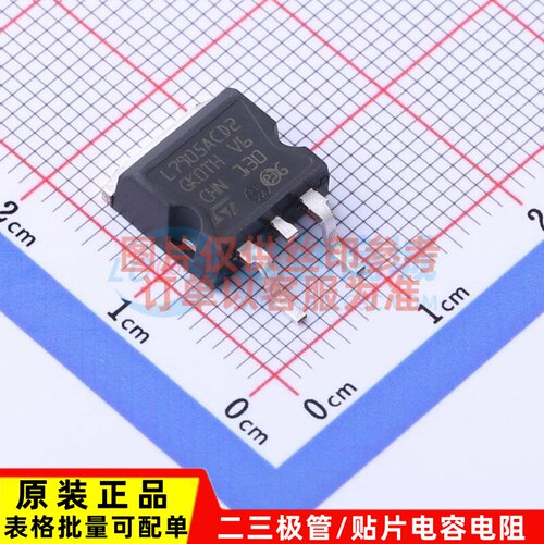线性稳压器(LDO) L7905ACD2T-TR D2PAK 意法半导体芯片 原装正品