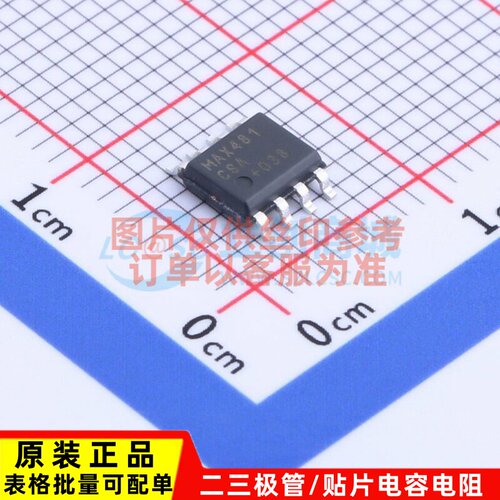 RS-485/RS-422芯片 MAX481CSA+T SOIC-8 MAXIM(美信) 电子元器件