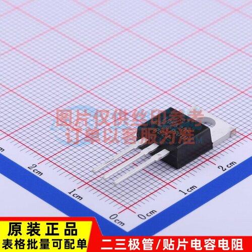 场效应管(MOSFET) IRF3205PBF TO-220AB Infineon(英飞凌) 元器件