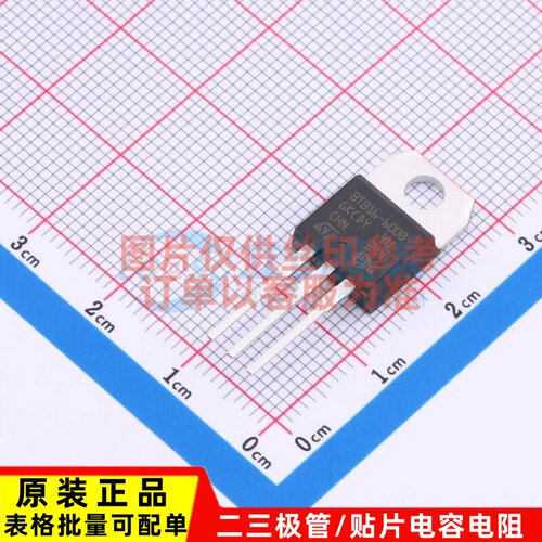 晶闸管(可控硅)/模块 BTB16-600BRG TO-220AB 意法半导体芯片