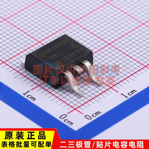 场效应管(MOSFET) SUM110P06-08L-E3 TO-263 VISHAY(威世) 元器件