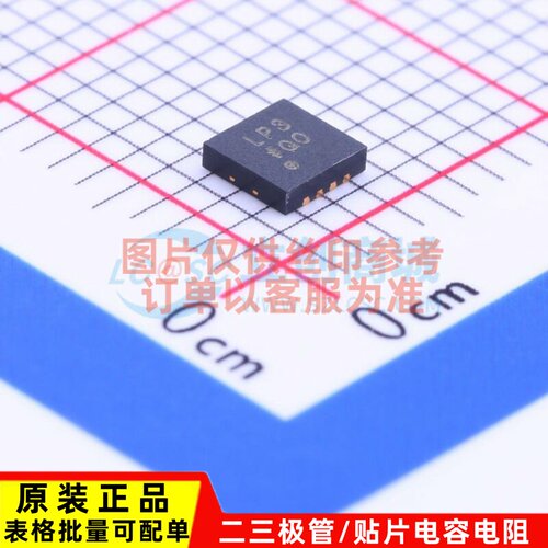 线性稳压器(LDO) ADM7150ACPZ-1.8-R7 LFCSP-8 ADI(亚德诺) 原装