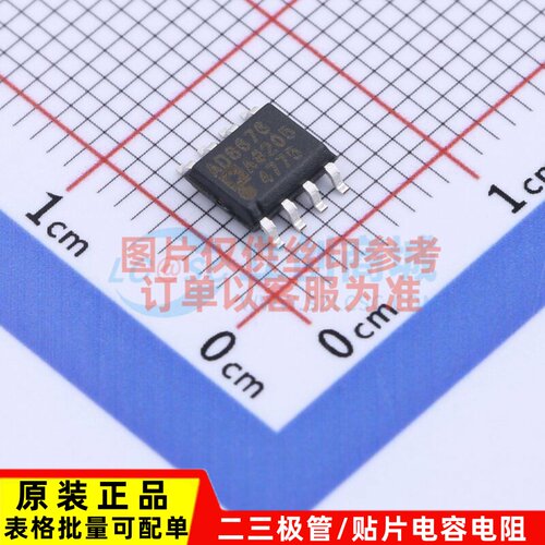 精密运放 AD8676ARZ-REEL7 SOIC-8 ADI(亚德诺) 电子元件原装正品