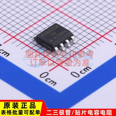 LED驱动 AP1682EMTR-G1 SO-8 DIODES(美台) 电子元件配单原装正品