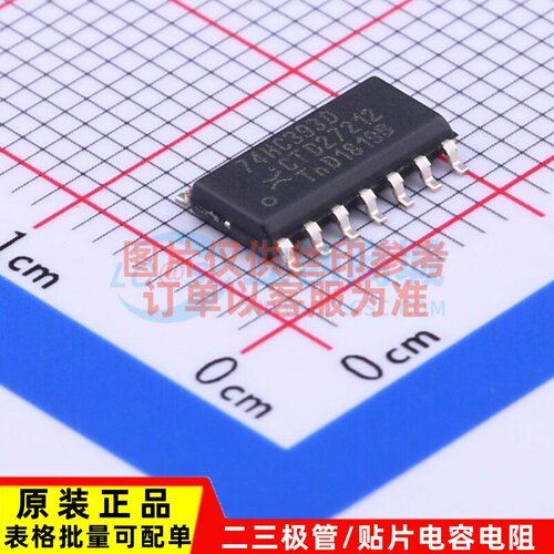 计数器/分频器 74HC393D.653 SOIC-14 Nexperia(安世) 电子元器件