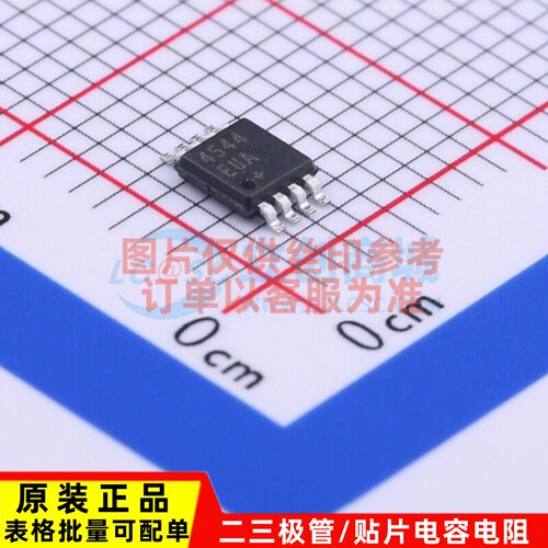 模拟开关/多路复用器 MAX4544EUA+T MSOP-8 MAXIM(美信) 原装正品