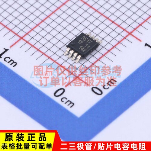 转换器/电平移位器 PCA9517DP,118 TSSOP-8-3.0mm 安世 原装正品