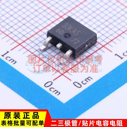 线性稳压器(LDO) BD33KA5FP-E2 TO-252 ROHM(罗姆) 电子元件配单
