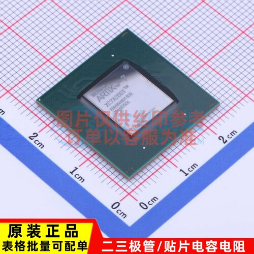 可编程逻辑器件(CPLD/FPGA) XC7A200T-2FBG484I FCBGA-484 XILINX