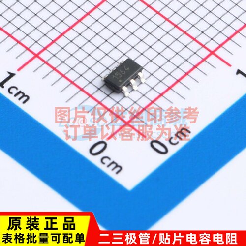 EEPROM 25LC010AT-I/OT SOT-23-6 MICROCHIP(美国微芯) 原装正品