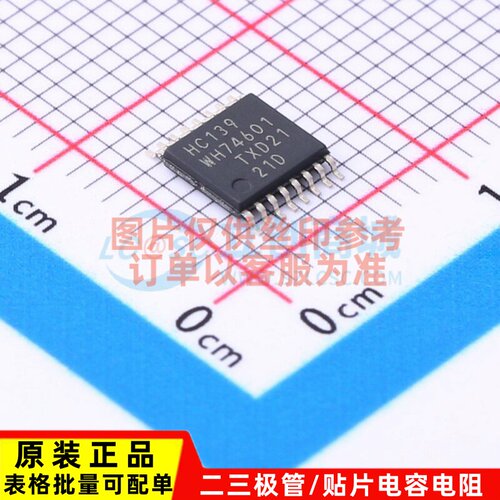 信号开关/编解码器/多路复用器 74HC139PW,118 TSSOP-16 Nexperia