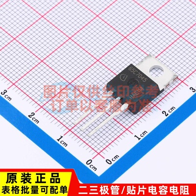 场效应管(MOSFET) IPP65R045C7 TO-220-3 Infineon(英飞凌) 原装