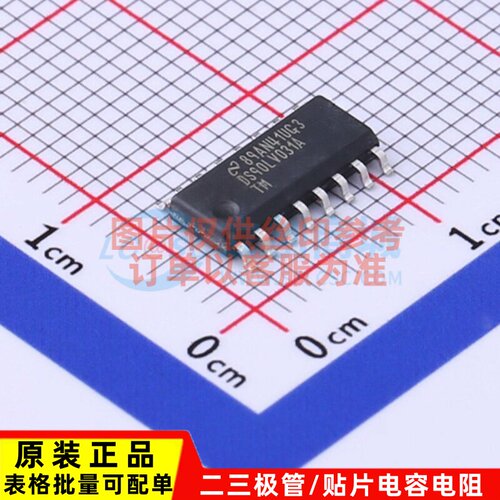 LVDS芯片 DS90LV031ATMX/NOPB SOIC-16 TI/德州 电子元件原装正品