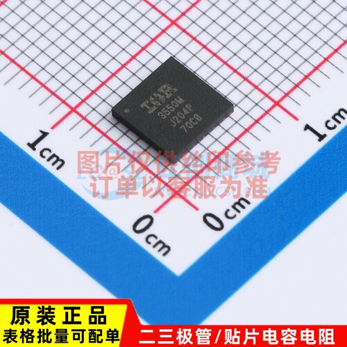 栅极驱动芯片 IR3550MTRPBF PQFN-32 Infineon(英飞凌) 原装正品