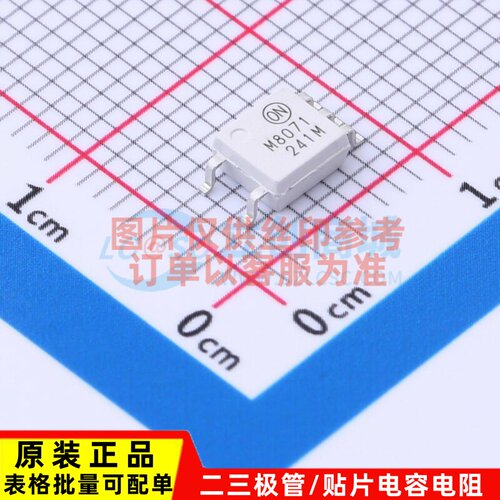 逻辑输出光耦 FODM8071R2 SOIC-5 onsemi(安森美) 电子元器件配单