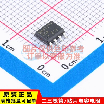 DC-DC电源芯片 MAX1771CSA+ SOIC-8 MAXIM(美信) 电子元器件配单