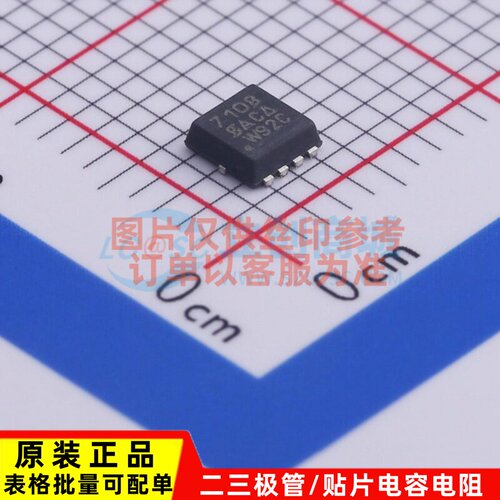 场效应管(MOSFET) SI7108DN-T1-GE3 PowerPAK1212-8 VISHAY(威世)