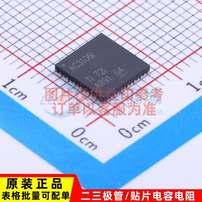 音频接口芯片 TLV320AIC3106IRGZR VQFN-48 TI/德州 电子元件配单