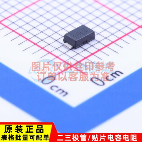 超势垒整流器(SBR) SBR1A400P1-7 PowerDI-123 DIODES(美台)