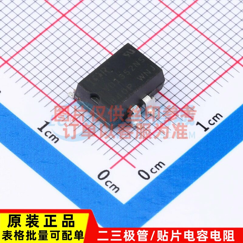 固态继电器(MOS输出) PVD1352NSPBF SMD-8P Infineon(英飞凌)图片
