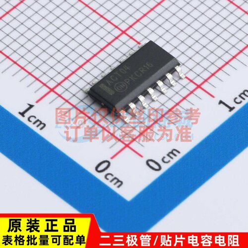 反相器 74ACT04SC SOIC-14 onsemi(安森美) 电子元件配单原装正品