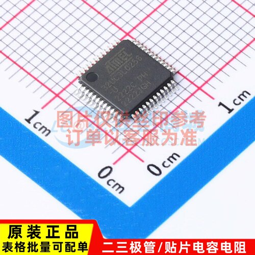 单片机(MCU/MPU/SOC) AT32UC3L0256-AUT TQFP-48 MICROCHIP(美国