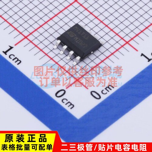 实时时钟(RTC) M41T11M6F SO-8 意法半导体芯片 电子元件原装正品