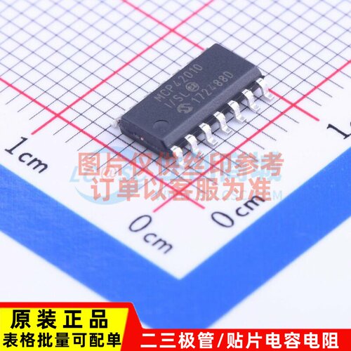 数字电位器 MCP42010T-I/SL SOIC-14 MICROCHIP(美国微芯) 元器件