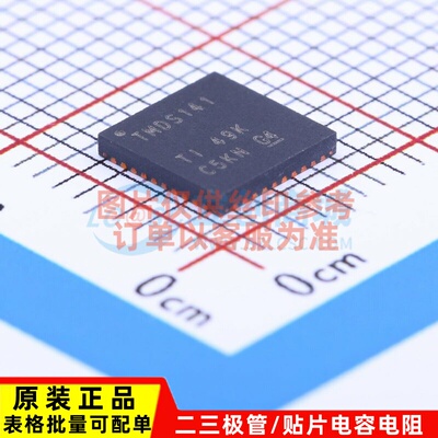 接口芯片 TMDS141RHAR VQFN-40 TI/德州 电子元器件配单原装正品