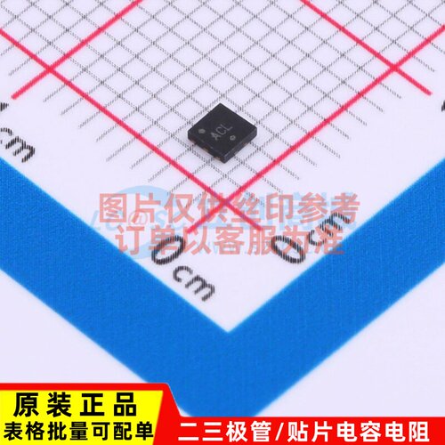 场效应管(MOSFET) NTLUS3A18PZTBG UDFN-6 onsemi(安森美) 元器件