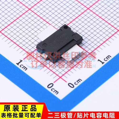 场效应管(MOSFET) MRFE6S9060NR1 TO-270-2 安世 电子元器件配单