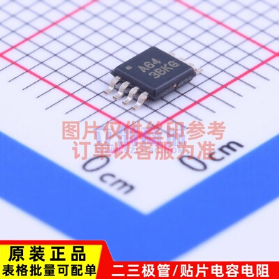精密运放 OPA381AIDGKT VSSOP-8 TI/德州 电子元器件配单原装正品