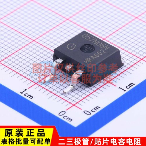 场效应管(MOSFET) IPB057N06N TO-263 Infineon(英飞凌) 原装正品