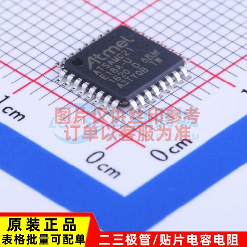 单片机(MCU/MPU/SOC) ATSAMC21E18A-AUT TQFP-32 MICROCHIP(美国