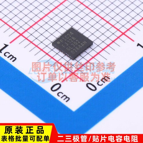 单片机(MCU/MPU/SOC) PIC24FJ128GL302-I/MV UQFN-28 MICROCHIP(