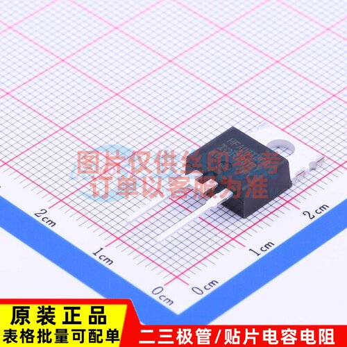 快恢复/高效率二极管 HFA08TB60PBF TO-220AC Infineon(英飞凌)