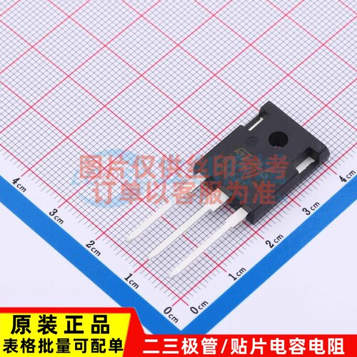 场效应管(MOSFET) STWA75N65DM6 TO-247 意法半导体芯片 原装正品