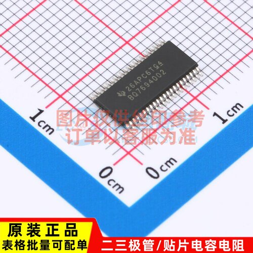 电池管理 BQ7694002DBTR TSSOP-44 TI/德州 电子元件配单原装正品