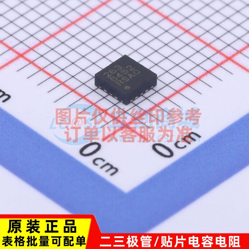 姿态传感器/陀螺仪 MMA8452QR1 QFN-16 安世 电子元器件原装正品图片