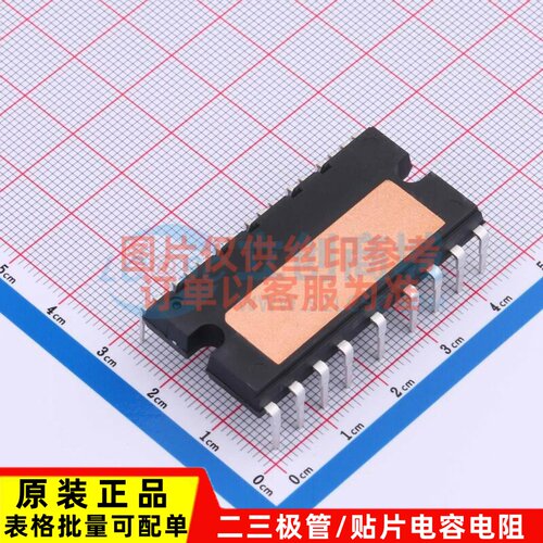 智能功率模块(IPM) STGIPS10K60T SDIP-25 意法半导体芯片 元器件