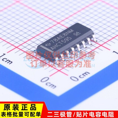 移位寄存器 SN74AHCT595DR SOIC-16 TI/德州 电子元器件原装正品