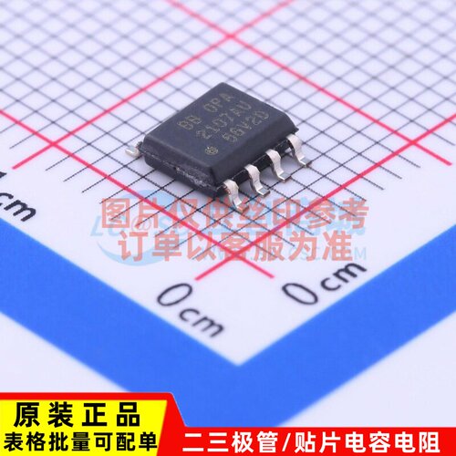 精密运放 OPA2107AU SOIC-8 TI/德州 电子元器件配单原装正品
