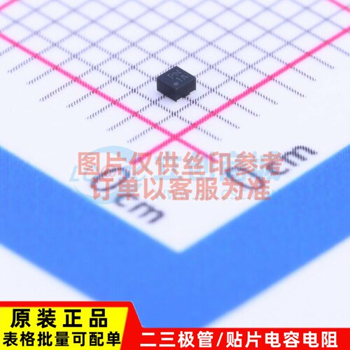 线性稳压器(LDO) MCP1711T-30I/5X UQFN-4 MICROCHIP(美国微芯)